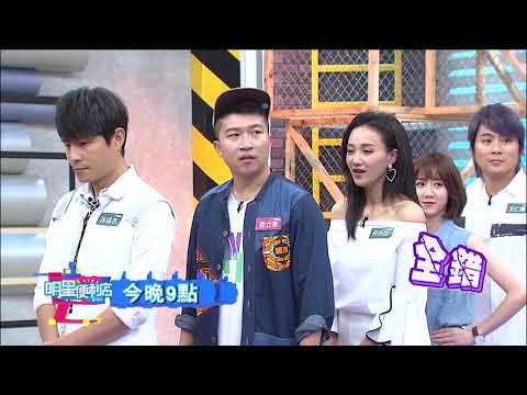 【明星便利店】生活常識大考驗 藝人全都被考倒？！ 孫協志、王仁甫、季芹、何妤玟 週一至週五 晚間9點 東森綜合32頻道