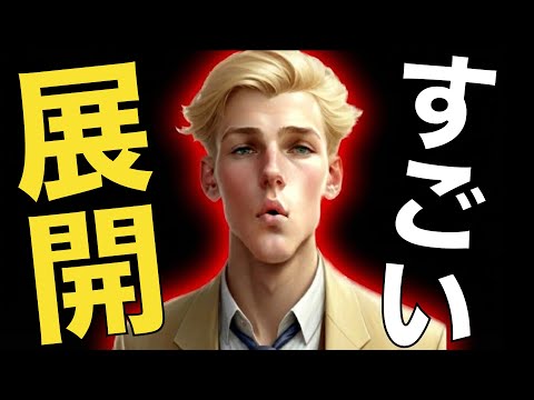 【米国株,S&P500】まさかの展開、これには驚く。