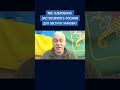 Яке озброєння застосовують росіяни для обстрілу Харкова війна агресіяросії єдиніновини інтер 