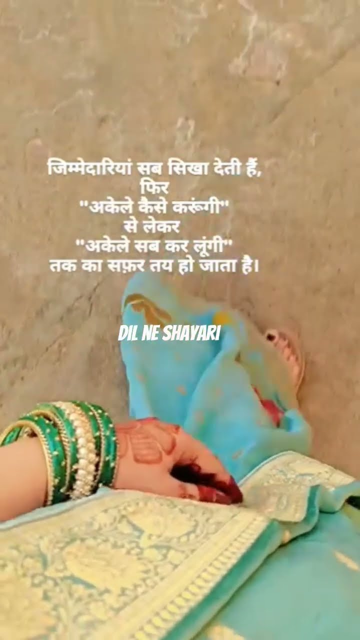 👌 જીવનની શીખ - ShareChat