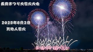 花火　寧々40点 花魁 COMBO 乙（おと） クリアレンズ 左右ｾｯﾄ｜ステラファイブ