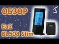 Обзор метеостанции Ea2 BL508 Slim