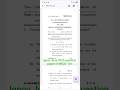 Ignou June 2025 question paper of MECE-101 ( Introductory econometric method)