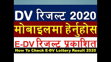 DV रिजल्ट हेर्ने सजिलो तरिका | How To Check EDV Lottery Result 2020 On Mobile | DV Lottery in Nepal
