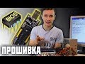 Прошивка BIOS программатором CH341A #РемонтПодписчику | Deny Simple