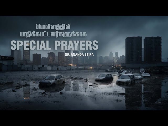 Special Prayer || Dr.Ananda Stira ||