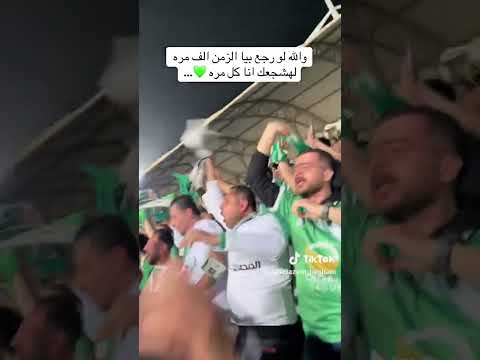 و الله لو رجعي بيا الزمن لشجعك انا الف مره