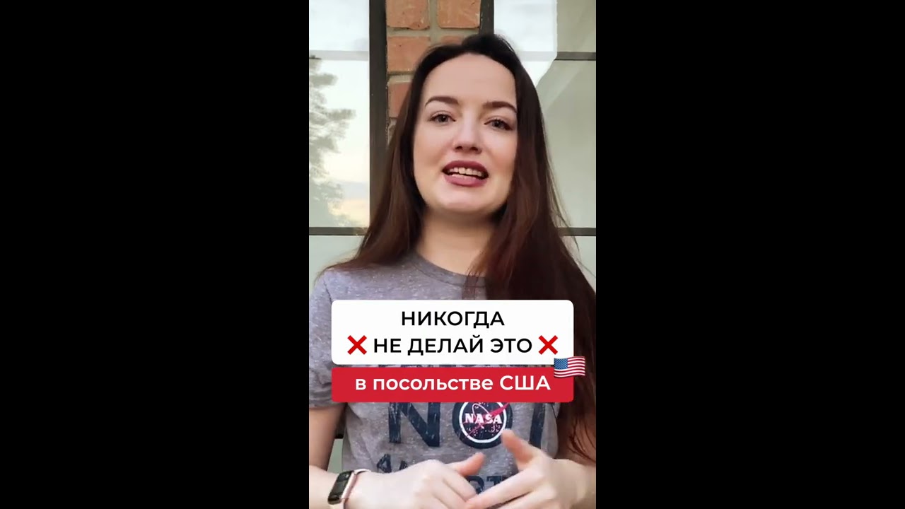 оплата грин-карты