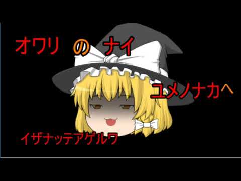 ハロウィンナイトメアPV【YMD?】