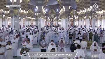 تلاوة من سورة الأحزاب للشيخ علي الحذيفي~فجر 27 ذوالقعدة 1442
