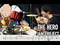 【ONE PUNCH MAN】THE HERO - JAM Project【Drum cover】叩いてみた ワンパンマン