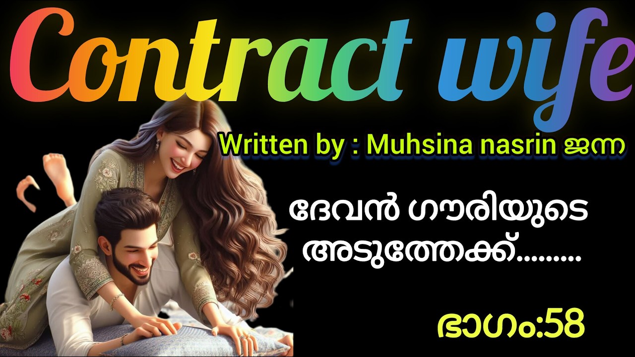 പൂച്ചകുട്ടി കള്ളി ആണോ