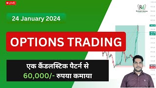 Live Trading | Option Trading | Bank nifty | Rinkesh Meena