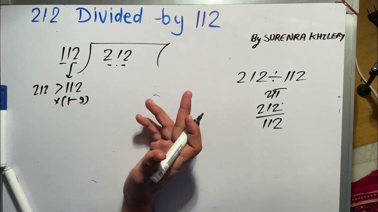 212-divided-by-112-divide-kaise-karte-hain-bhag-karna-sikhe-in