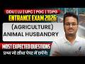 Most Important Questions For B.Sc (Agriculture) Entrance Exam 2026 | Animal husbandry | DDU, UPC,
