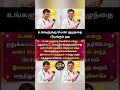பெண் குழந்தை பிறந்தால் ஒரு ரூபாய் கூட வாங்க மாட்டார்!#news #latestnews