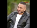 تامر حسني يفتح قلبه ويتحدث عن مواقف بينه وبين بسمة بوسيل قبل انفصالهما تامر حسني يفتح قلبه ويتحدث عن مواقف بينه وبين بسمة بوسيل قبل انفصالهما