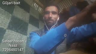 گوجری بیت ب بول پی کویل ہر پاسہGojri Bhait Gojri Bhaitgojri Song Mahayasafeer Hassan Naaz