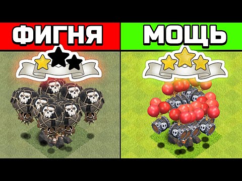 видео: 9ТХ🌞 НОВАЯ БОЧКА СО СКЕЛЕТАМИ ЛУЧШЕ ШАРОВ? ► CLASH OF CLANS