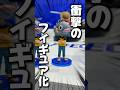 【最新速報】尾田っちのワーコレ可愛すぎ#尾田栄一郎 #ワーコレ #ワンピース #onepiece #フィギュア #ゲームセンター #クレーンゲーム #一番くじ #みかんだいふく #short