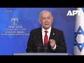 Netanyahu Says U.S., Lebanon Recognize Israel's Security Zone Under New Deal | APT