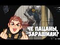 Чё пацаны, зарашили? | 1 ПРОТИВ 5 на РМ В Warface (НЕИЗДАННОЕ)