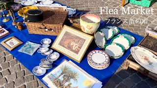 おしゃれな旧市街 フランス・アヌシーでアンティーク蚤の市＆購入品紹介 | お散歩気分 | クレイユモントロー バスク| スイス暮らしのブロカント・骨董市・ヴィンテージ ・フリーマーケット・暮らしの道具