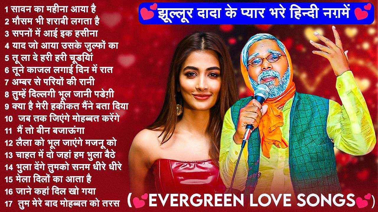 #Jukebox | 💕झूल्लूर दादा के प्यार भरे हिन्दी नग़में 💕| (🩷Evergreen Love Songs🩷)