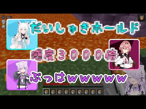 【切り抜き】フブちゃんとルイ姉の無知シチュにおかゆんが爆笑【ホロライブ】