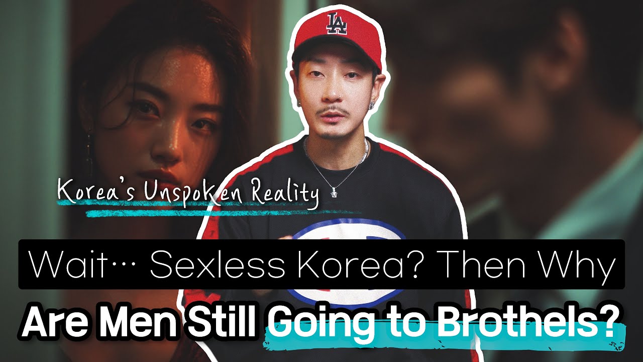 Корейская культура без секса? Тогда объясните, что такое бордели | Кто посещает районы красных фо...