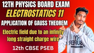 Electrostatics lecture 11|application of Gauss theorem | E due to infinity long chagre wire|12th phy