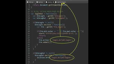 Servlet과 JSTL을 사용한 게시판 만들기 #5(로그인, 로그아웃 처리)