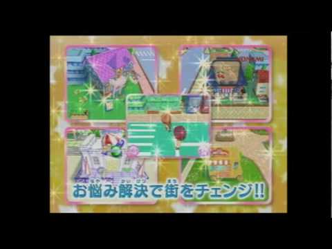 極上!!めちゃモテ委員長 MMタウンでミラクルチェンジ!