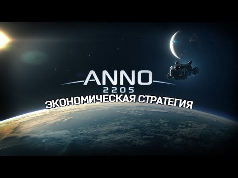 Video: Anno 2205 - Klávesové Skratky, Tipy, Továrne, Aktualizácie
