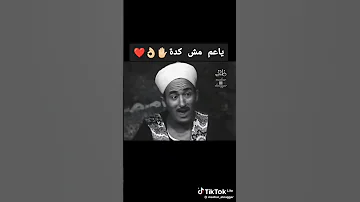 موال صعيدي 
