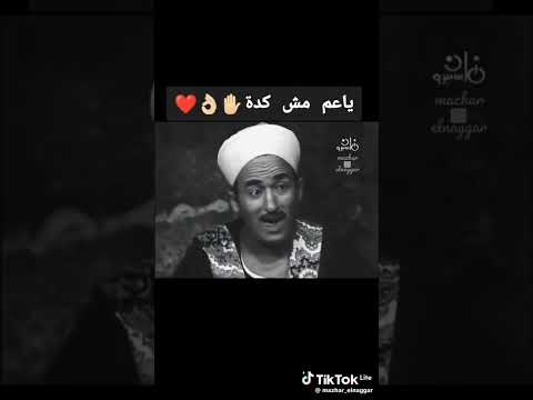 موال صعيدي