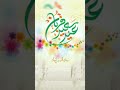 عید قربان مبارک 