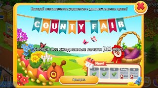 Hay Day #34/103lvl✨/Ярмарка🎗️/Трачу алмазы💎/Новости с моей фермы 👩🏻‍🌾