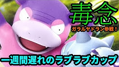 Nan Nan Back Skip Navigation Search Search Sign In ちょろpgo ちょろpgo 3 2k Subscribers Subscribe ポケモンgoのサイト Home Videos Playlists Community Channels About Search ポケモンｕｎ 初心者ソロマスターのまったりユナイト Play All
