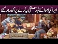Watch Aisa Kiya Hoya Kay Fahad Mustafa Ye Karnay Par Majboor Hogaye Online In HD