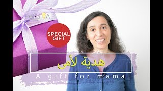 [Eng sub] Special gifts for Mother's day الفكيرة 234  | هدايا خاصة جداً لعيد الأم