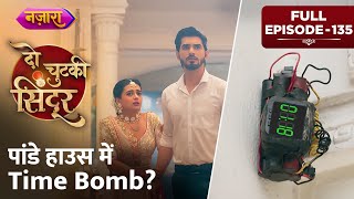 Kya Vinayak Bacha Paayega Pandey Parivaar Ko? | FULL EPISODE- 135 | Do Chutki Sindoor | Nazara TV
