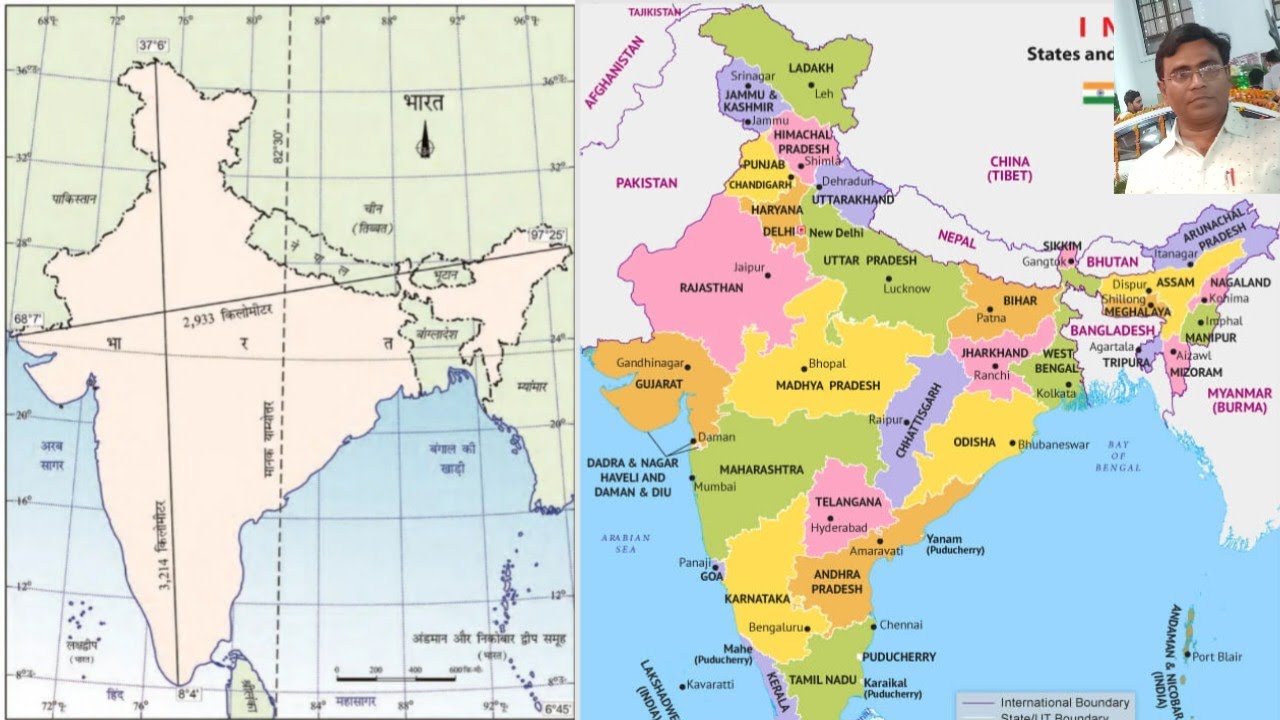 India - Size And Location, भारत - आकार और स्थिति, Cass-9, Geography ...