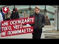 Парень с синдромом Туретта: Влад | Быть молодым