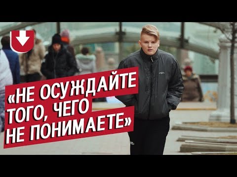 Видео: Парень с синдромом Туретта: Влад | Быть молодым