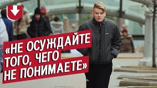 Парень с синдромом Туретта: Влад | Быть молодым