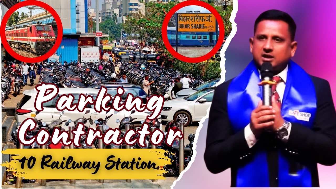 10 रेलवे स्टेशनों की पार्किंग का ठेकेदार Mr. Pawan Kumar Opal Leader Safe Shop 