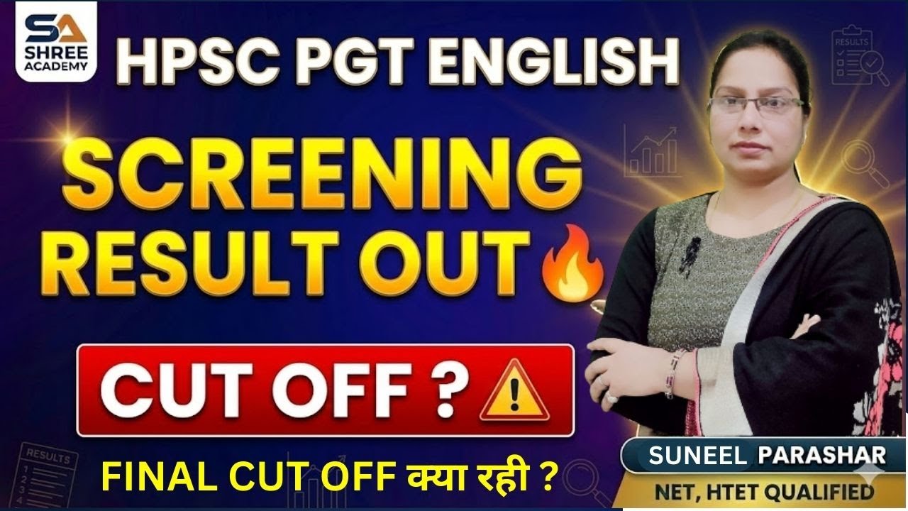 HPSC PGT ENGLISH SCREENING FINAL RESULT OUT I CUT OFF क्या रही ? I  PAPER HELD ON 16-11-25