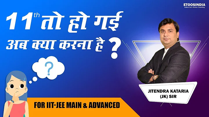 JEE Mathematics Yearlong Courses (Orientation Vide...