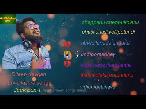 Dileep devgan love failure songs//juck box 1//love failure songs//